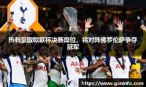 YY易游最新地址