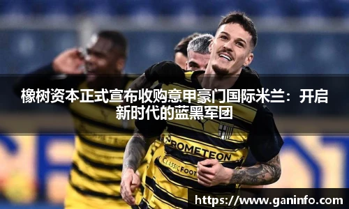 YY易游手机网页版登录