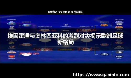 YY易游官网入口